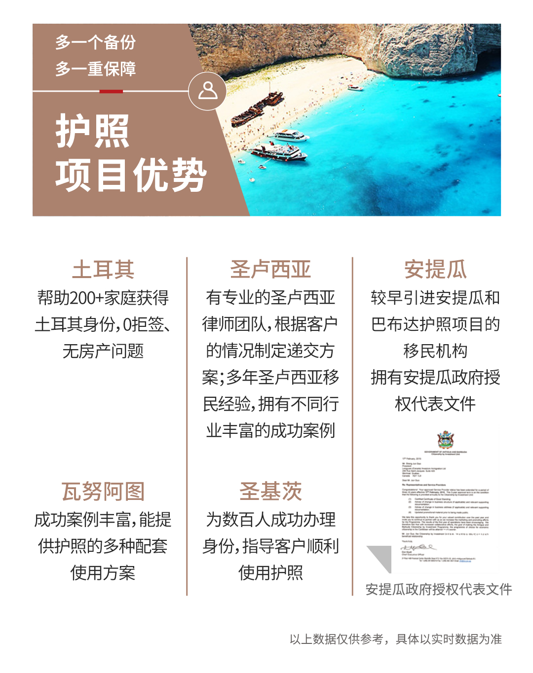龙源海外公司介绍公众号_09.jpg