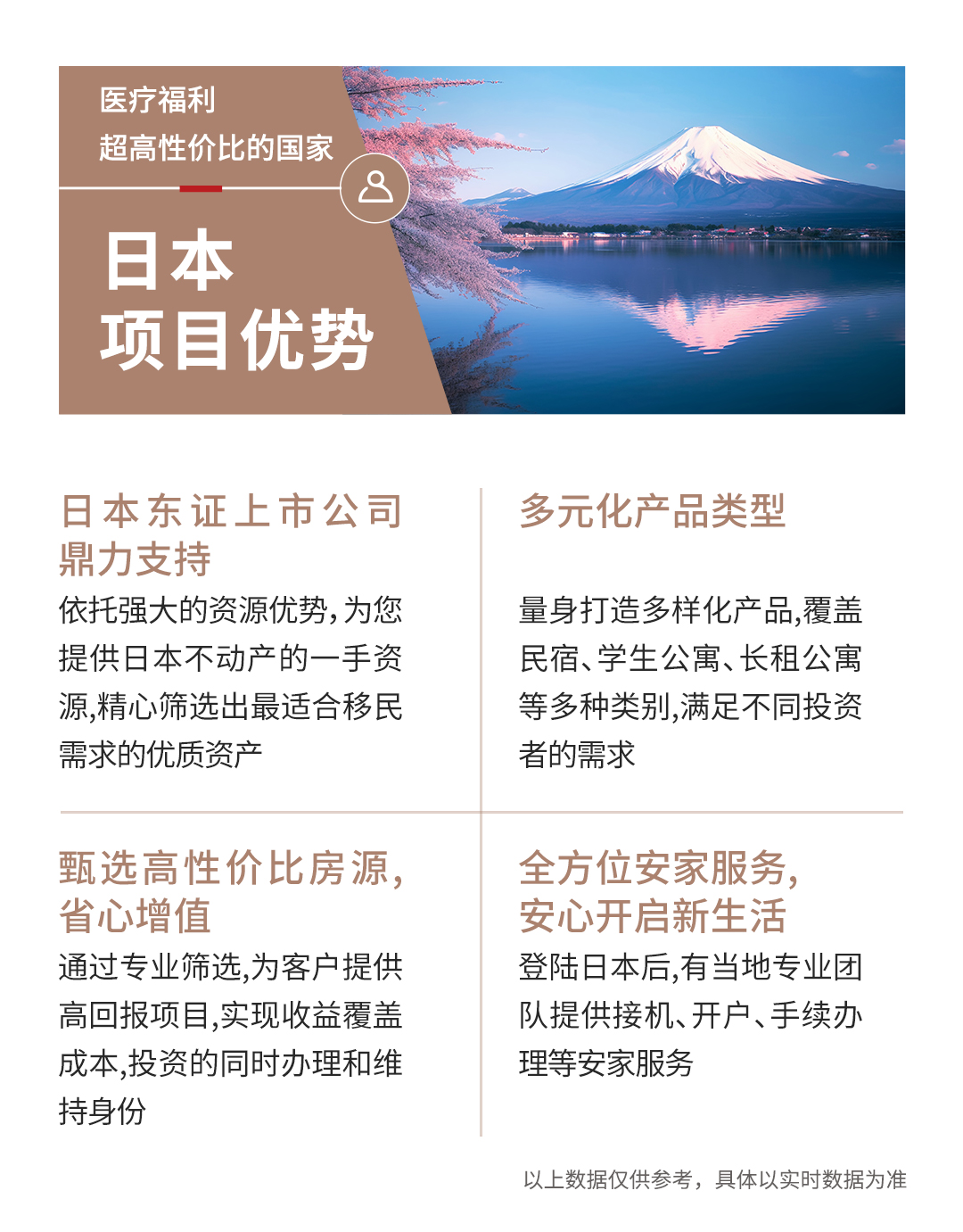 龙源海外公司介绍公众号_12.jpg
